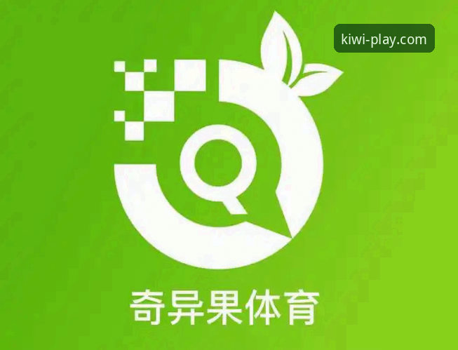 奇异果娱乐最新客户端 火箭大胜尼克斯赛事全解析——奇异果娱乐平台深度观赛体验