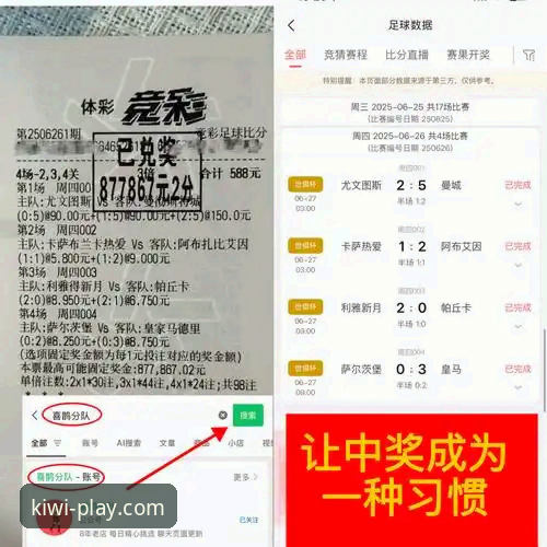 奇异果娱乐网页版 意大利足球悲剧深度评测:在奇异果娱乐平台见证蓝衣军团三次无缘世界杯的死亡循环